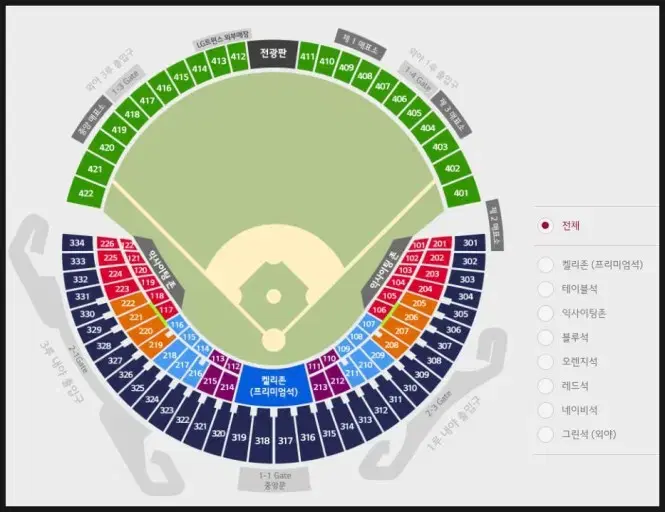 (최저!!)5월5일 두산vs엘지 네이비석 1루 판매합니다 !! (2연석)